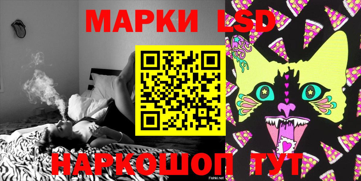Марки NBOMe 1,5мг Протвино