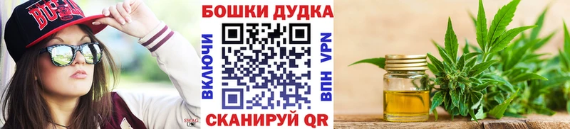 МАРИХУАНА индика  Протвино 