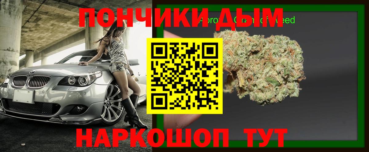 Шишки марихуана Ganja Протвино